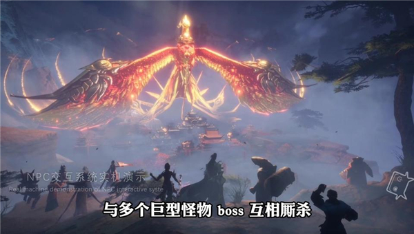 太吾八荒截图4