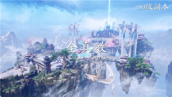 太吾八荒