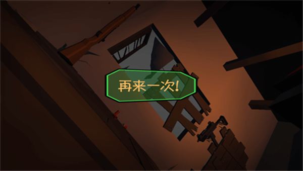 僵尸小镇生存截图4