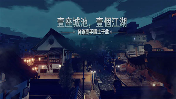 门徒截图5