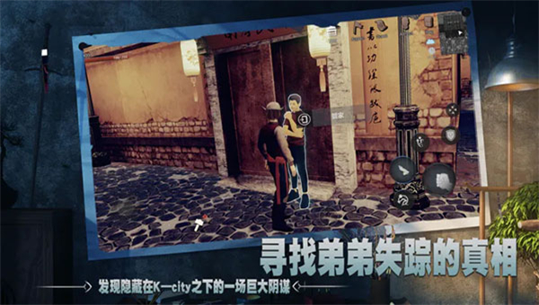 门徒截图2