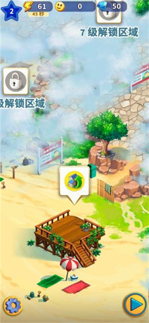 TravelTown