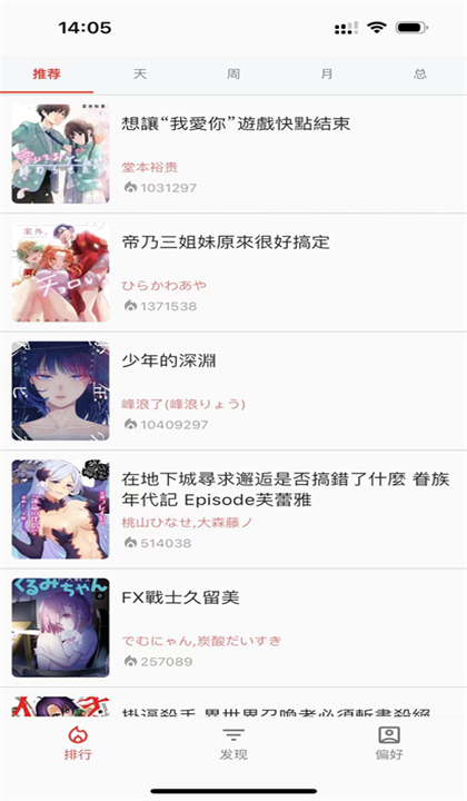Kobi漫画截图4
