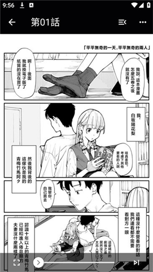 Kobi漫画