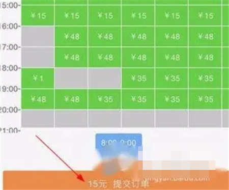 趣运动