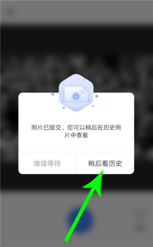 你我当年AI照片修复