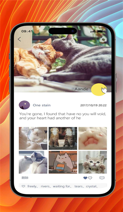 MChat安卓版截图3