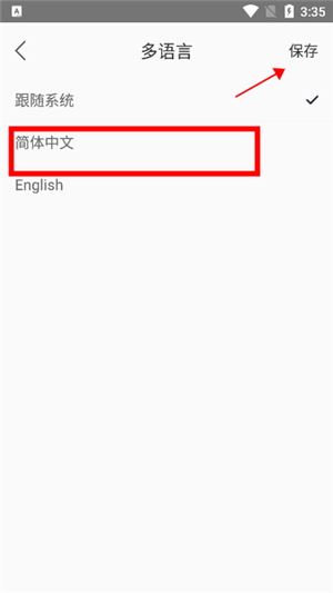 MChat安卓版