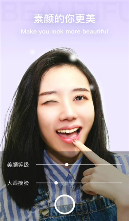 奇妙相机截图2
