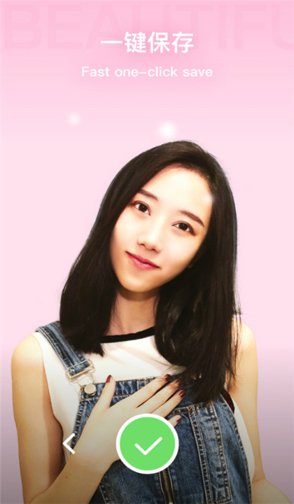 奇妙相机截图3
