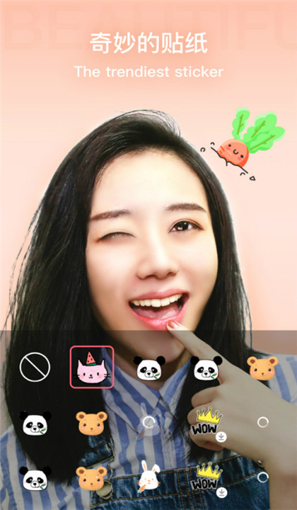 奇妙相机截图4