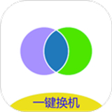 茄子互传