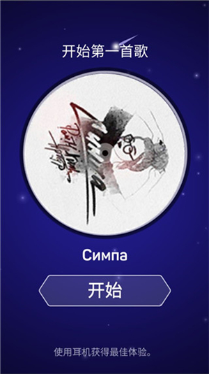 点点节奏