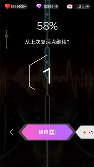 点点节奏