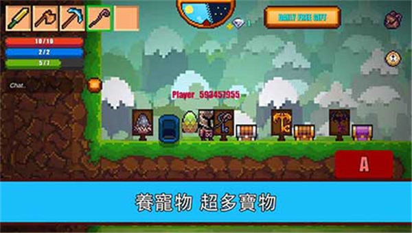 像素生存游戏2截图4