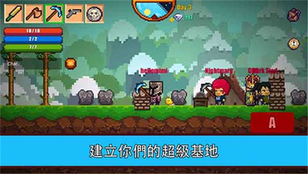 像素生存游戏2截图2