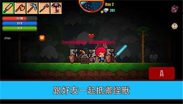 像素生存游戏2截图3
