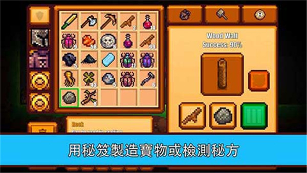 像素生存游戏2截图1