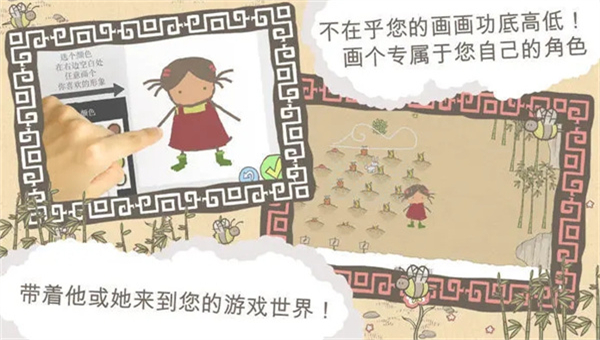 画个火柴人1截图3
