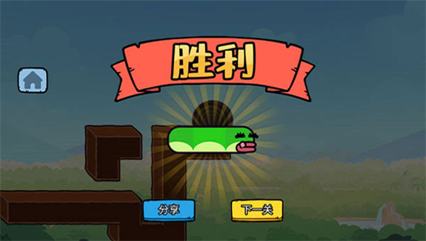 贪吃的苹果蛇截图2