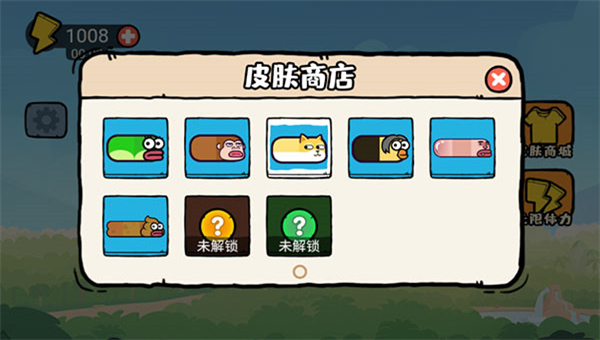 贪吃的苹果蛇截图1