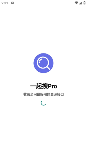 一起搜Pro