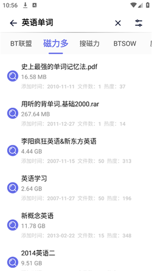一起搜Pro