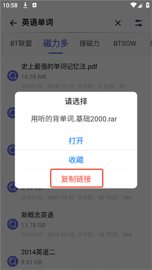 一起搜Pro