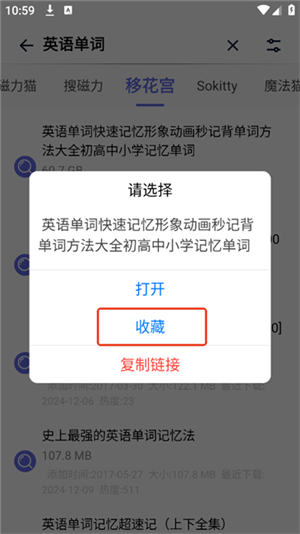 一起搜Pro