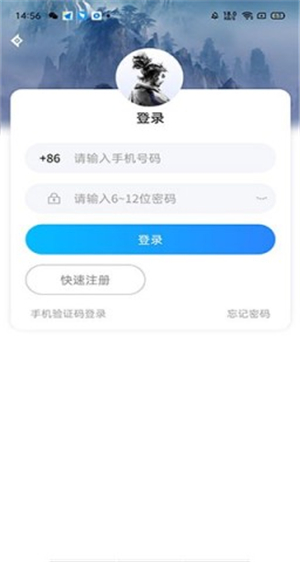 神仙代售