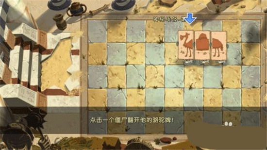 植物大战僵尸2全5阶植物0阳光