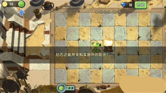 植物大战僵尸2全5阶植物0阳光