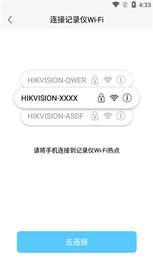 海康慧眼