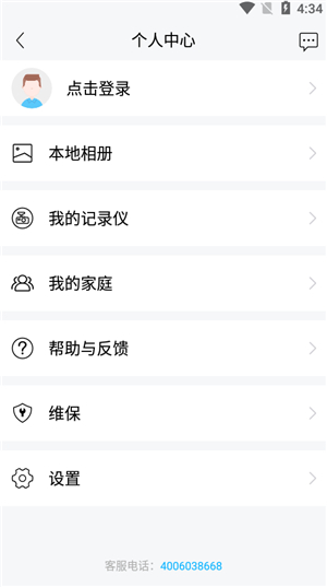海康慧眼