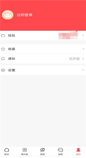 未来名片