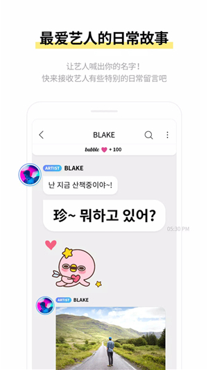 JYPbubble