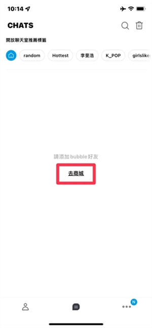 JYPbubble
