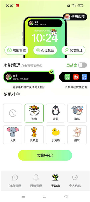 撤回不了一点2025