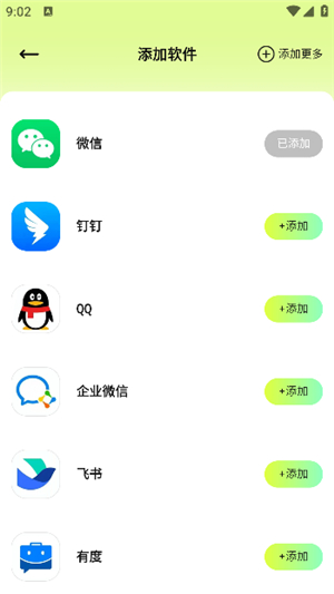 撤回不了一点2025