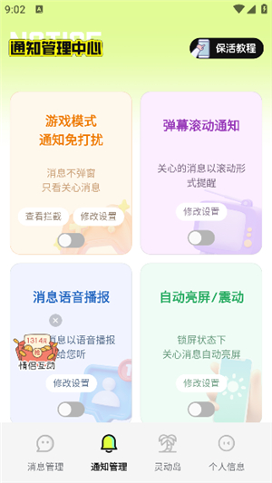 撤回不了一点2025