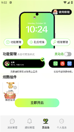 撤回不了一点2025