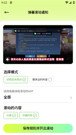 撤回不了一点2025