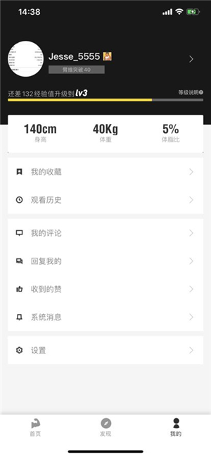豹哥健身