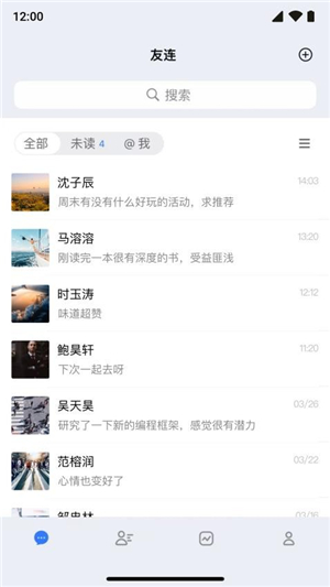 友连