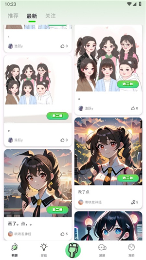 兔兔鸭绘画软件