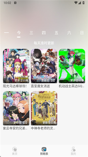 动漫姬