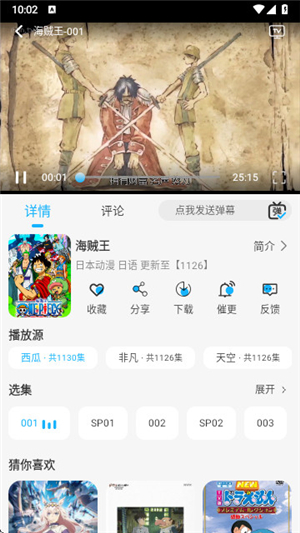 动漫姬
