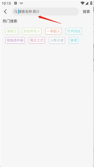 动漫姬