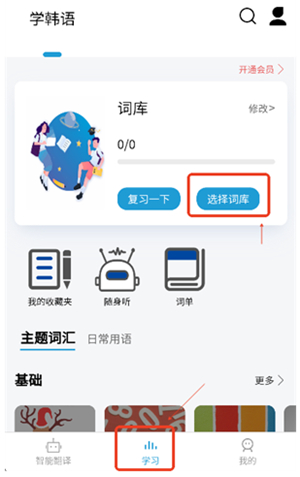 Navi韩语社