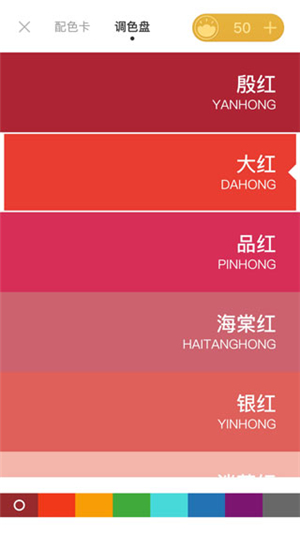 锦色